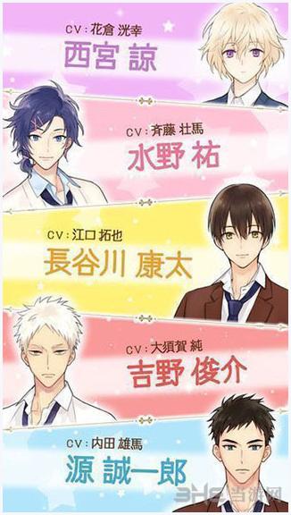 三丽鸥男子图2