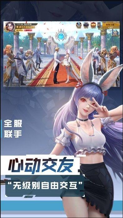 卓越盛典图0