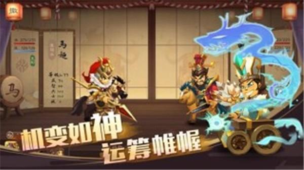单机三国志4图1