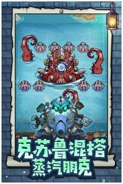 巨像骑士团图0
