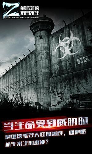 囚人的旋律图2