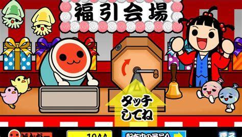 太鼓达人安卓图2