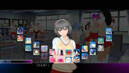 人工少女3中文版下载图0