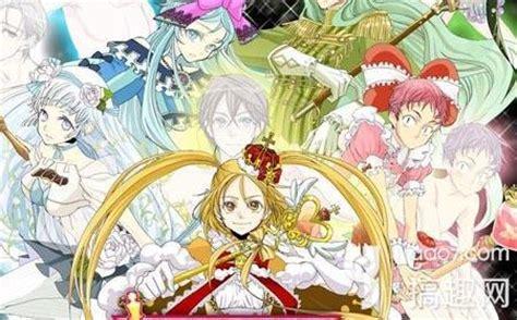 女装魔法少年图1