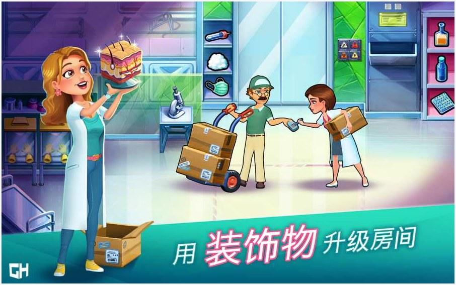 中心医院图1
