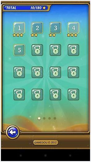乾坤大挪移图2