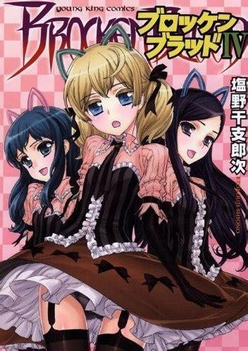 女装魔法少年图2