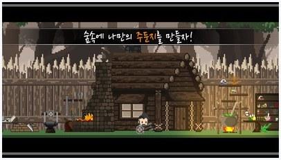 丛林图0