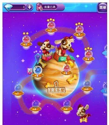 幸运糖果屋图3