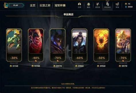 幸运商店图0