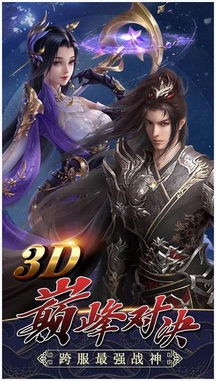 天途图2