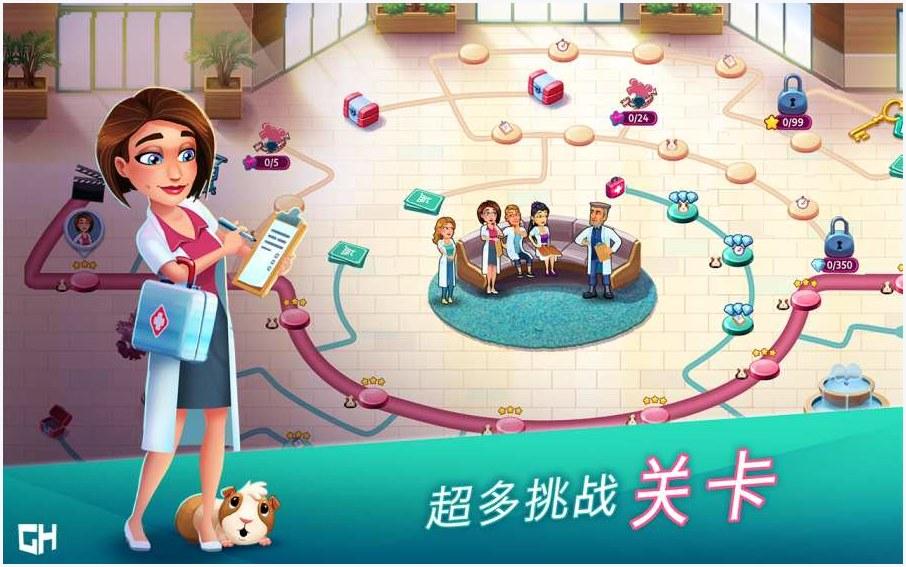 中心医院图3