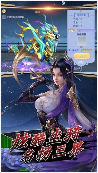 天途图3