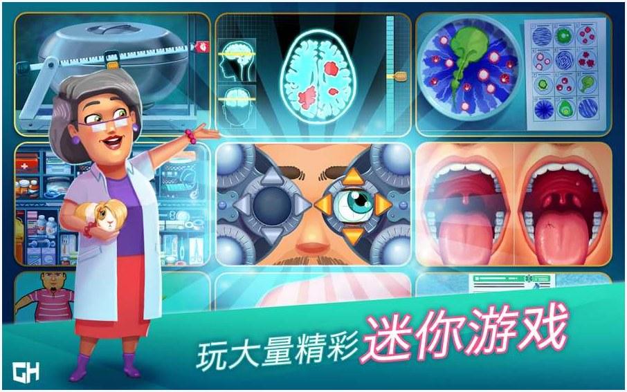 中心医院图4