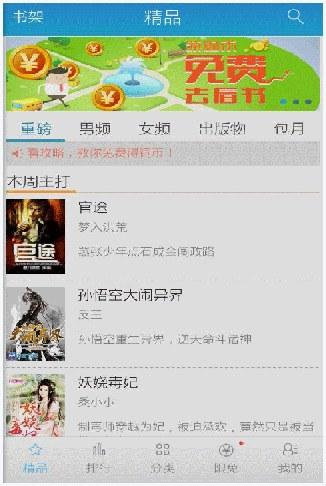 国士无双图2