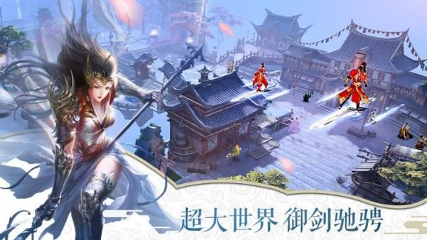 仙路徐行图1