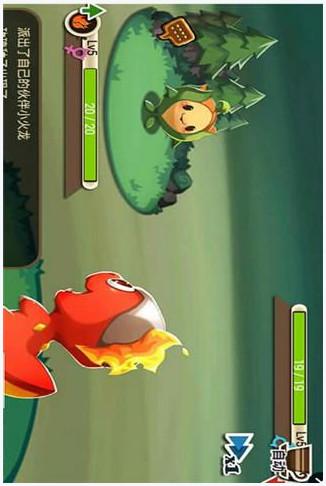 嗨皮精灵图3