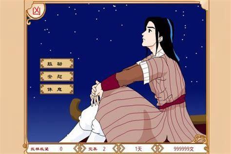 同福奇缘图0
