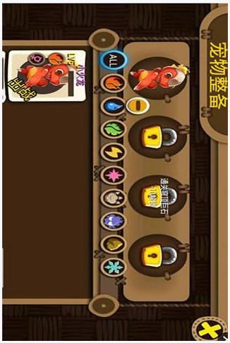 嗨皮精灵图0