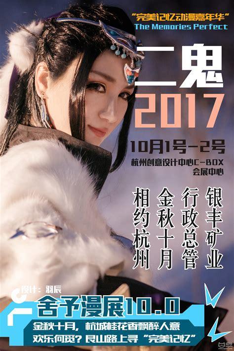 完美记忆图2