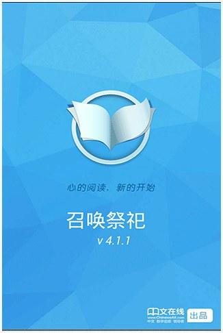 国士无双图1