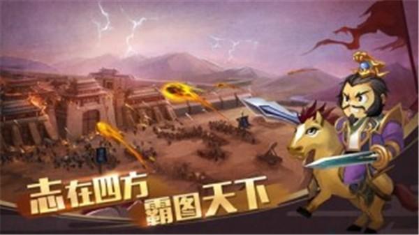 单机三国志4图3