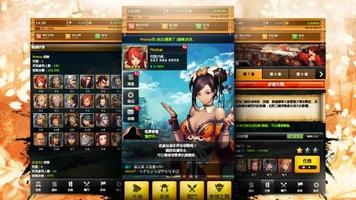 三国军阀图3