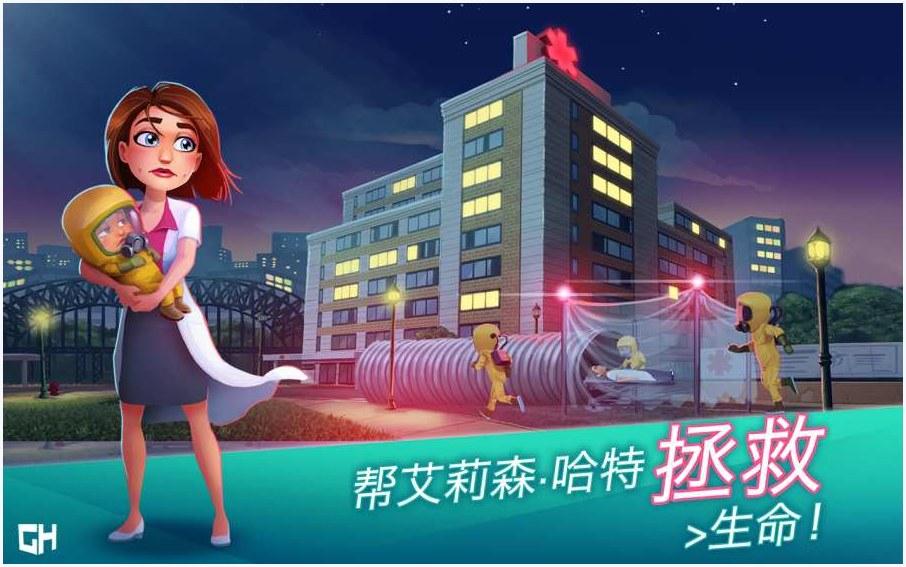 中心医院图0