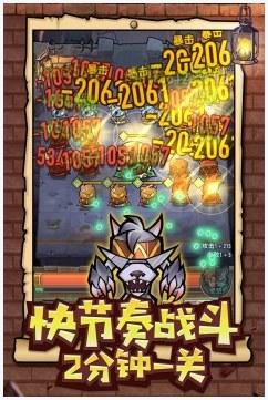 巨像骑士团图1