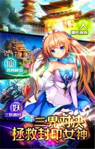 封神MM图1
