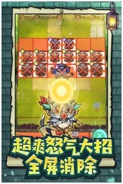 巨像骑士团图4
