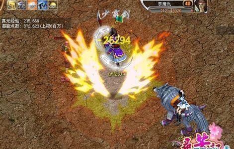 寻芳记图1