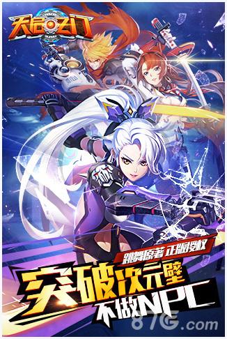 天启之门图3