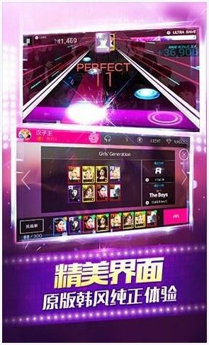 全民天团图4