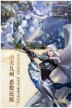 九州海上牧云记图0