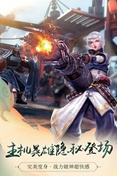 九阳神功Ⅱ图3