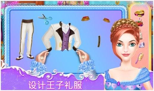 小王子图4