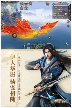 九州海上牧云记图3