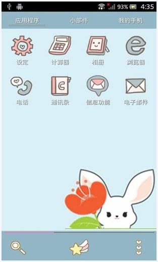 小白兔图2