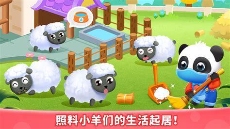 奇妙农场图7