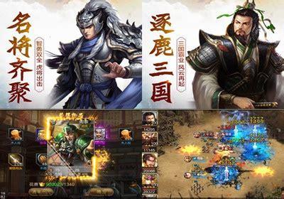 君临战国图2