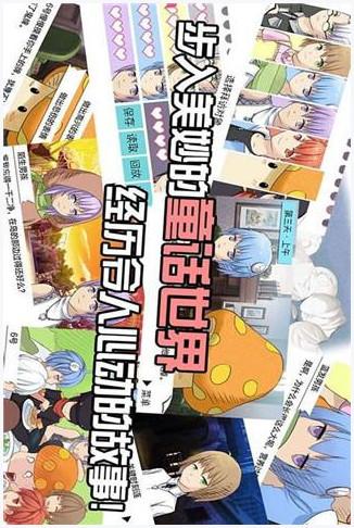 七个小矮人图2