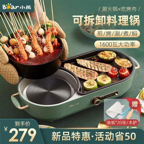 小熊料理图3