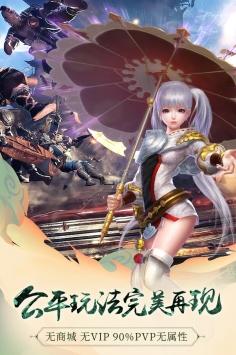 九阳神功Ⅱ图2