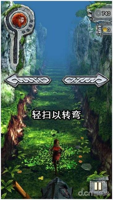 勇敢的心图0