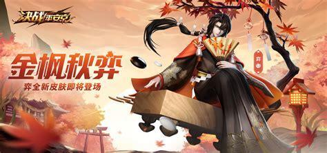 决战复兴图2