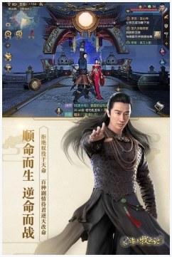 九州海上牧云记图4