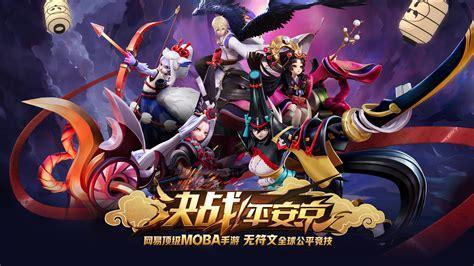 决战复兴图1