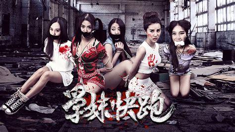 学妹快跑图2