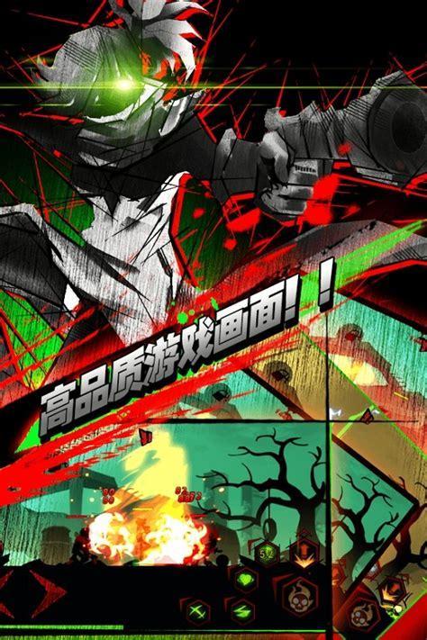 僵尸复仇
